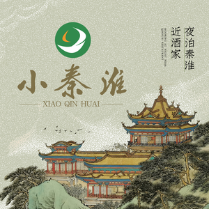 Xiao Qinhuai Restaurant (Xinting West Road Branch)