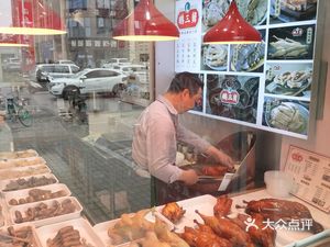 E San Jiu (Guanghui Garden Store)