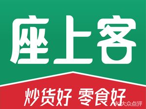 Zuoshangke (Store 3 at Huayuan SuGuo Jinbo Road Branch)