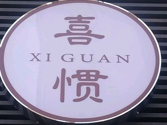 Xiguan Clay Pot and Small Skillet