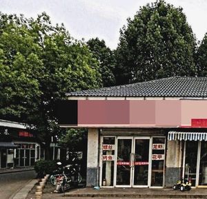 Little Sichuan Bistro