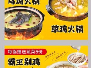 Taste Fresh Chicken Soup Hot Pot (Beiyang Road Store)