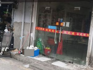 Changfeng Seafood Stall