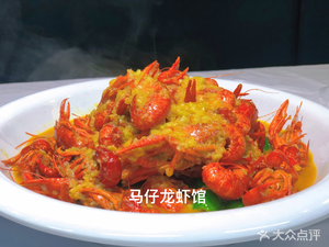 Mazai Lobster & Old Beijing Hot Pot