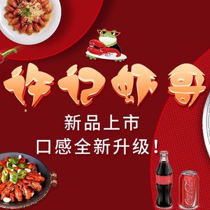 Shrimp Brother Frog (Zhao Sha Street Branch)