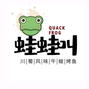 Legendary Frog Calls (Ri Guang Plaza Branch)