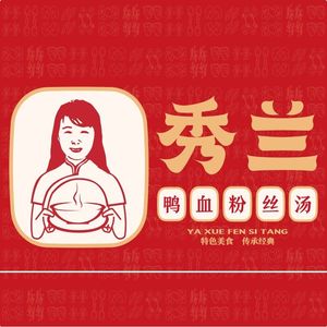 Li Xiulan Duck Blood Noodles (Jinbao Branch)