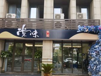 Tang Wei (Shilin Branch)