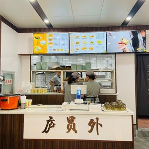 Luyuanwai Soy Milk & Fried Dough Sticks (Huayu Xinyuan Store)