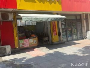 Steam Taste House (Wutong Family Store)