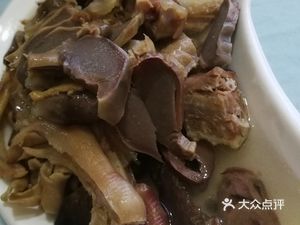 Guo Jia Zhai