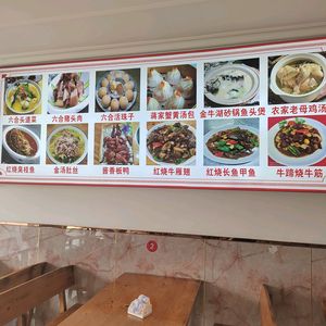 Jiang Family Local Cuisine (Jinniu Road Store)