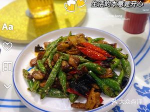 Chao Fa Private Kitchen