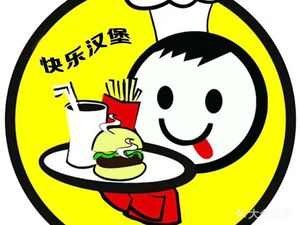 Happy Burger (Renmin Road Branch)