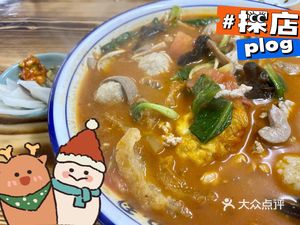 Qiang Zi Noodle Shop