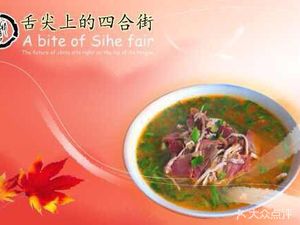 Peng's Noodles