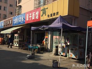 Cuizi Noodle House (Yunhua Yayuan B Area Branch)