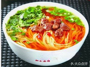 Lanzhou Lamian (Zhuzhen Branch)