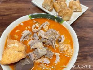 A Zhen Noodle Shop