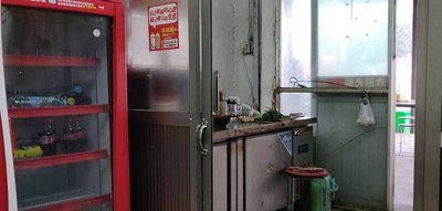Good Taste Noodle House