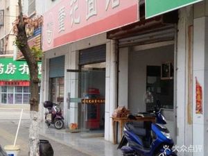 Dong's Noodle Shop (Qinglong Vegetable Market Branch)