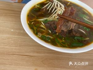 Dingzhu Beef Noodle House