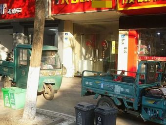 Liuhé Waist and Intestine Noodles (Shilin North Road Store)