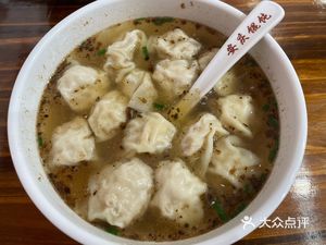Anqing Dumpling