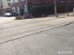 Lunan Restaurant (Hujiang Road Branch)