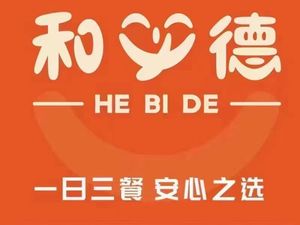 He Bi De Great Canteen (Zhongsheng Branch)