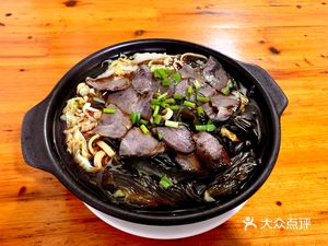 Sand Pot Lin