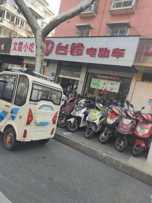 Wen Xia Snacks (Fenghuang Garden Store)