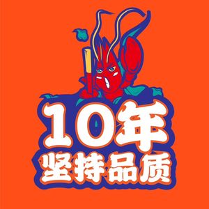 Zhu Xiao Le Lobster · Lamb Spine Hot Pot (Fenghuang West Street Store)