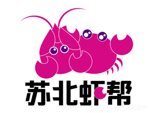 Subei Shrimp Help Jinhu Lobster Private Kitchen