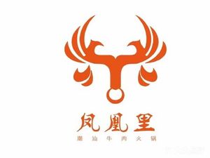 Phoenix Li Chaoshan Beef Hot Pot (Fenghuang West Street Store)