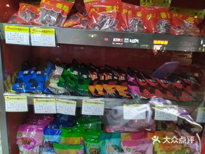 Osmanthus Duck (Zhanjiang Road Store)