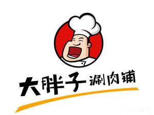 Big Fat Meat Noodle Shop
