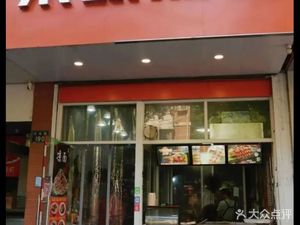 Mixed Grain Crepes (Lan Yuan Branch)