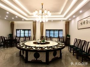 Yameige Hotel · Fine Dining Restaurant