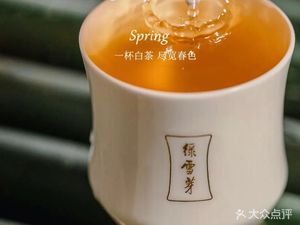 Lüxueya · Lanfeng Tang (Huashan Store)