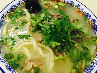 Xuzhou Handmade Lamb and Mutton Soup Noodles