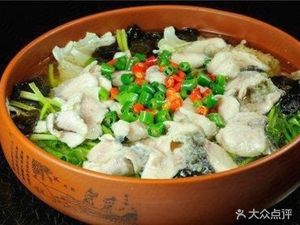 Dingguagua Sour Fish (Hengchun City Garden Branch)