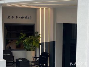 Black Button · Coffee Bean Roasting Workshop (Beimen Bridge Branch)