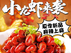 Street Flavor Northeast Barbecue (Beimen Bridge Store)