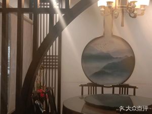 Han Feng Restaurant