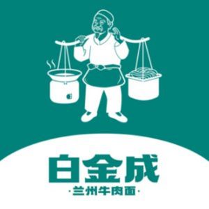 Baigin Cheng · Lanzhou Beef Noodles (Beimen Bridge Store)