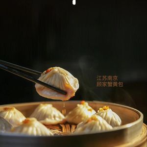 Gu Jia Baozi (Wufu Street Branch)