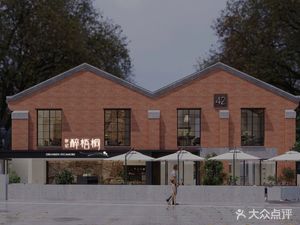 Zui Wu Tong - New Nanjing Bistro (Guochuangyuan Store)