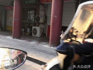 Xiao Li's Duck Shop