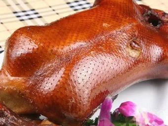 Dafu Board Duck Shop